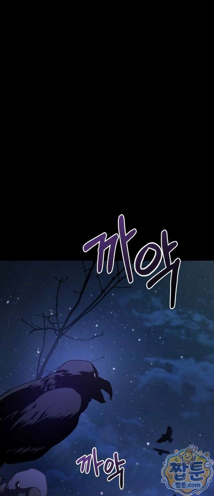 자화자찬 1화 2