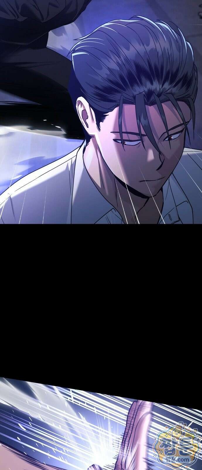 자화자찬 1화 19