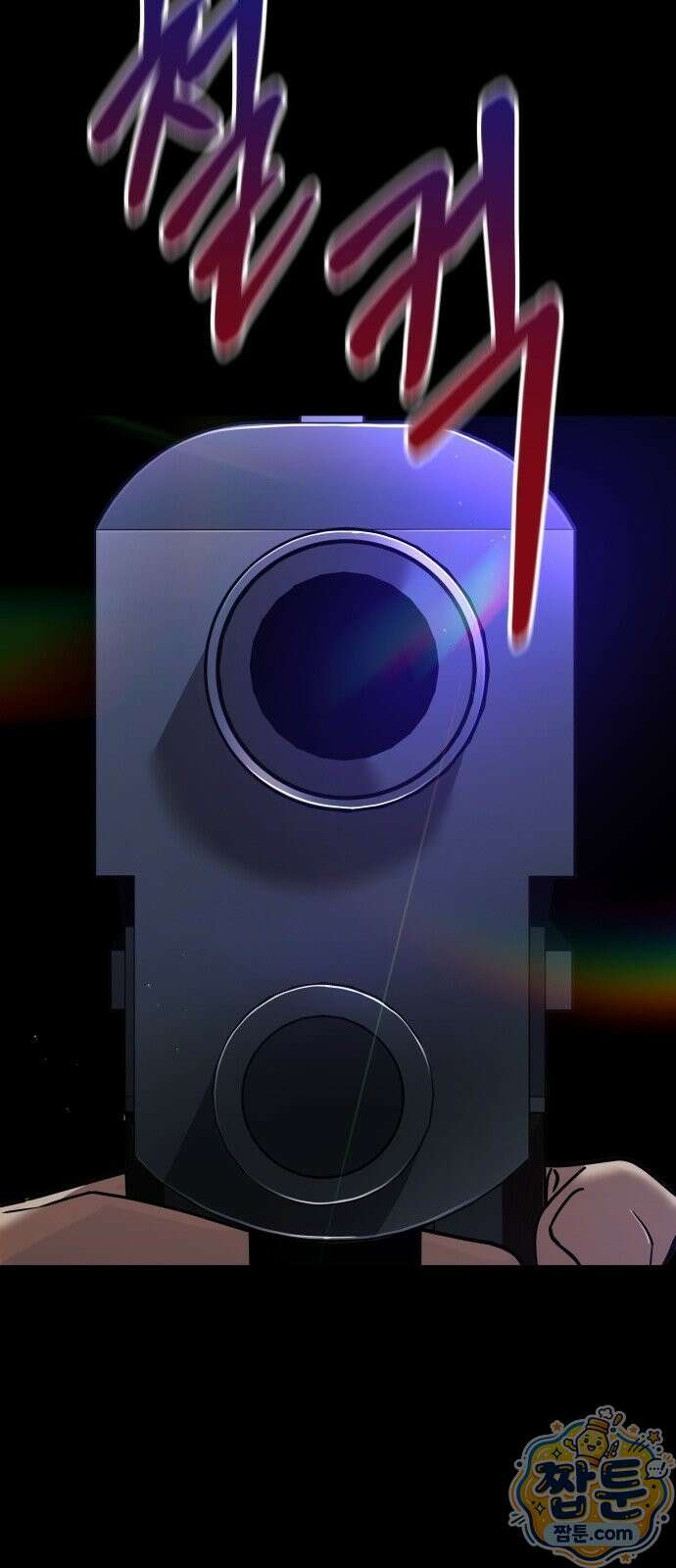 자화자찬 1화 30