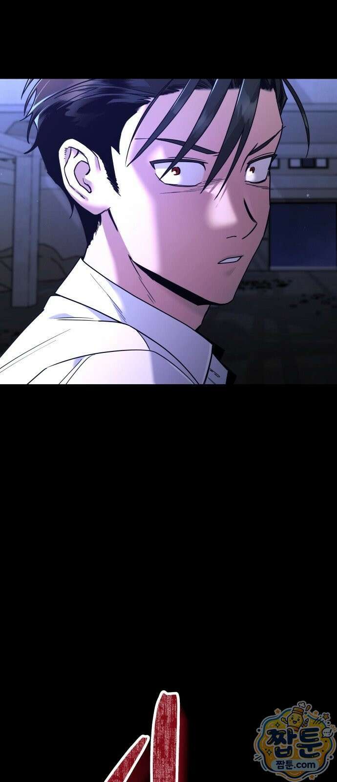 자화자찬 1화 31