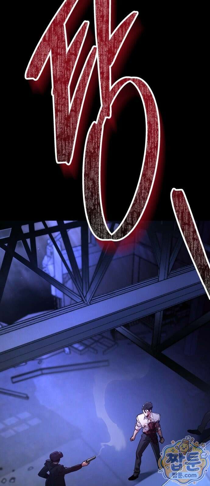 자화자찬 1화 32