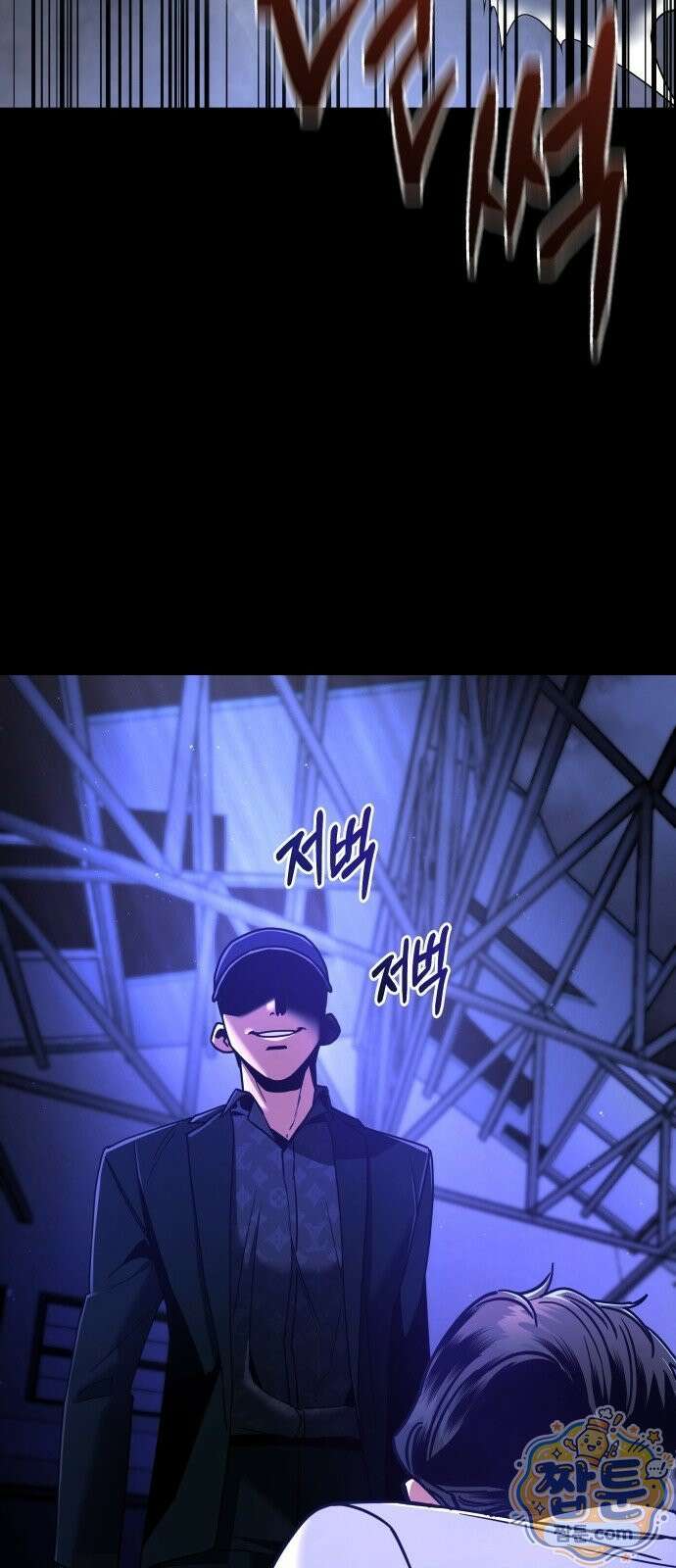 자화자찬 1화 35
