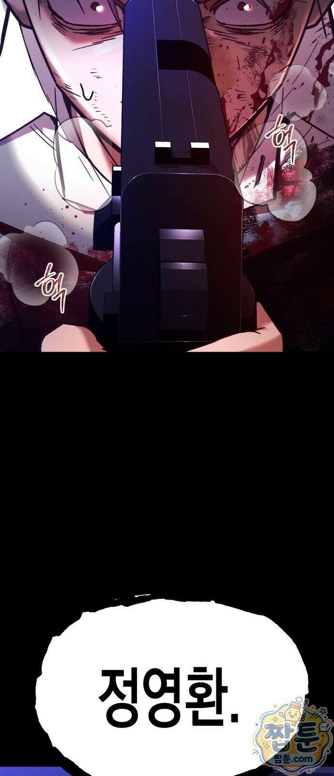 자화자찬 1화 41