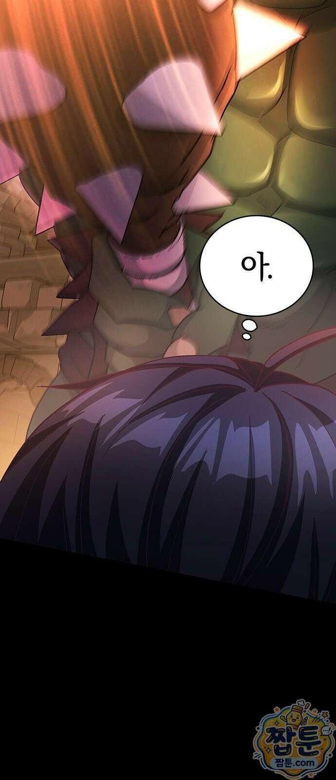 사망회귀하는 마왕급 플레이어 로스트 맨 2화 99