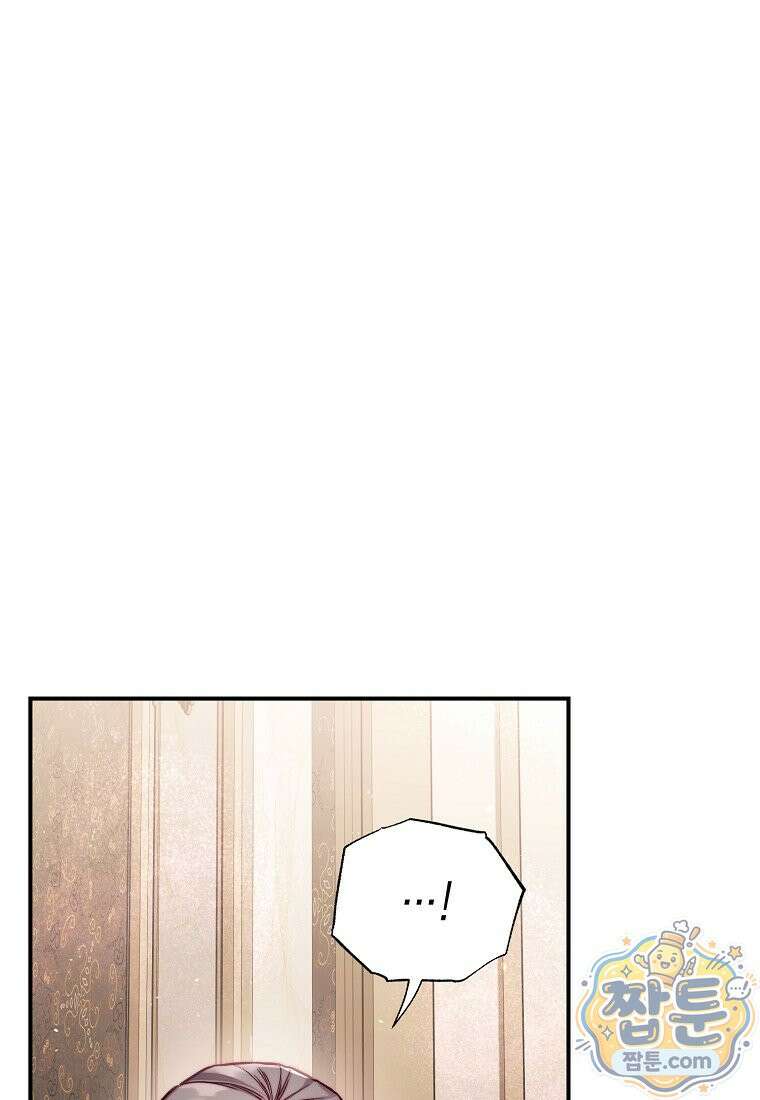 루시아 179화 5
