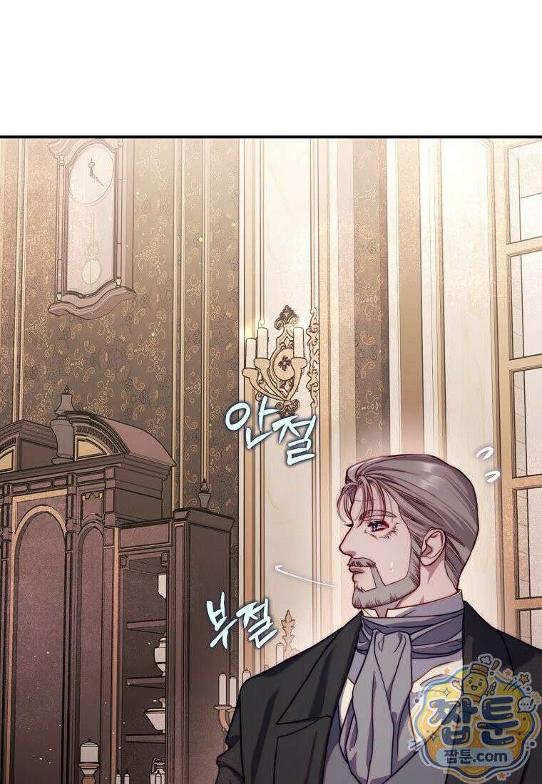 루시아 179화 7