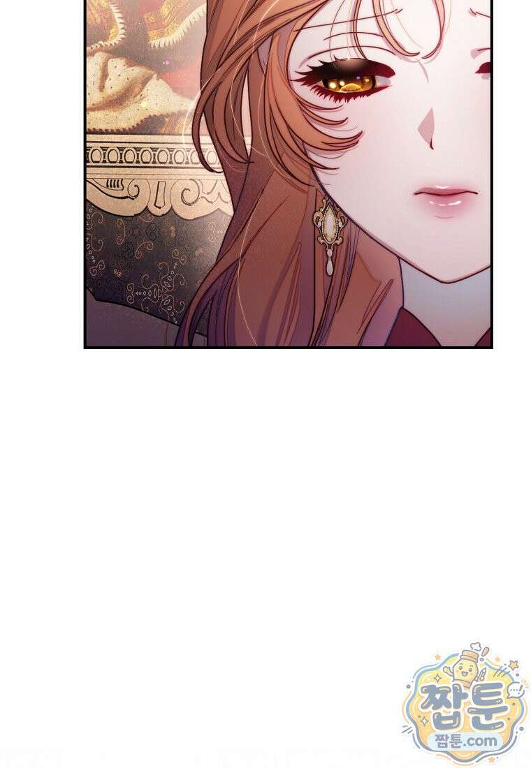 루시아 179화 12