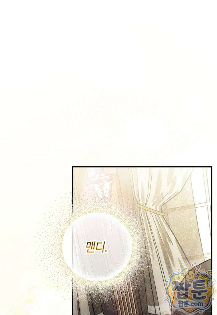 루시아 179화 19