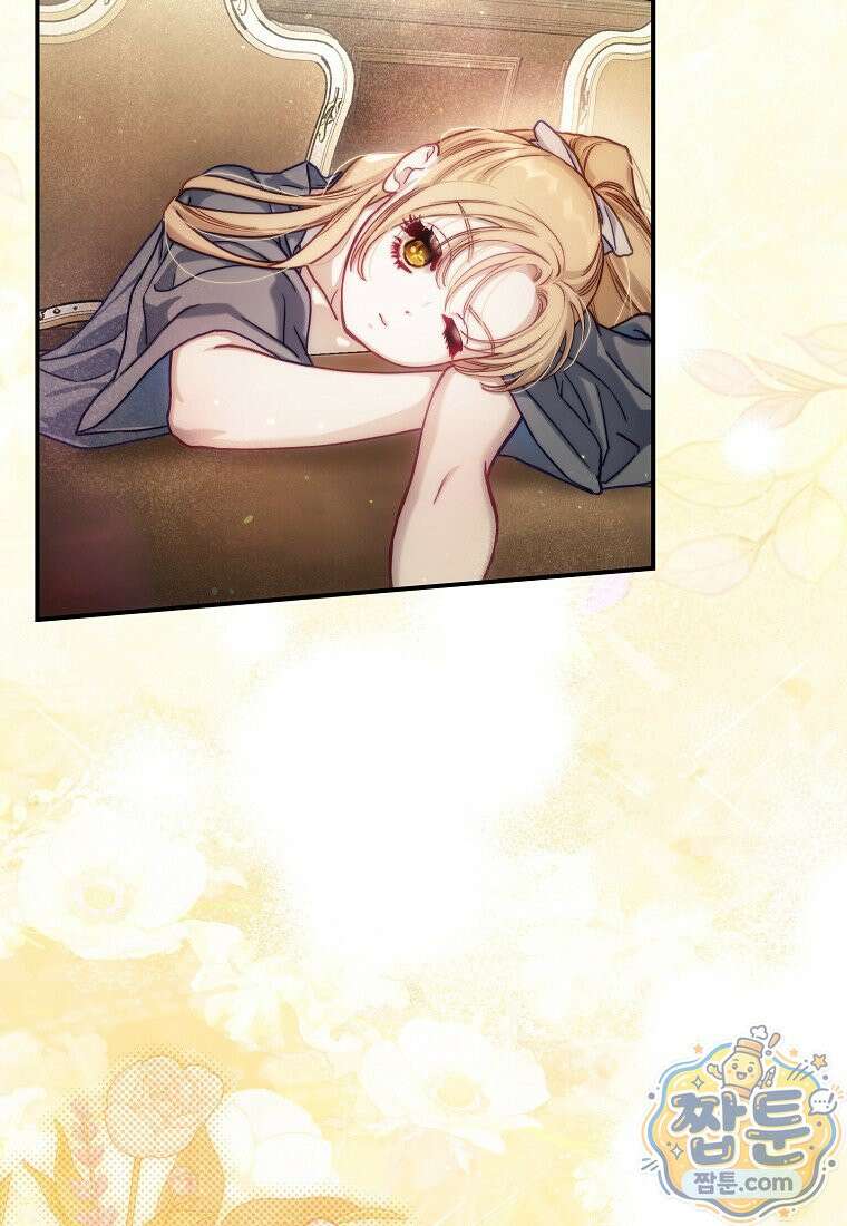 루시아 179화 21