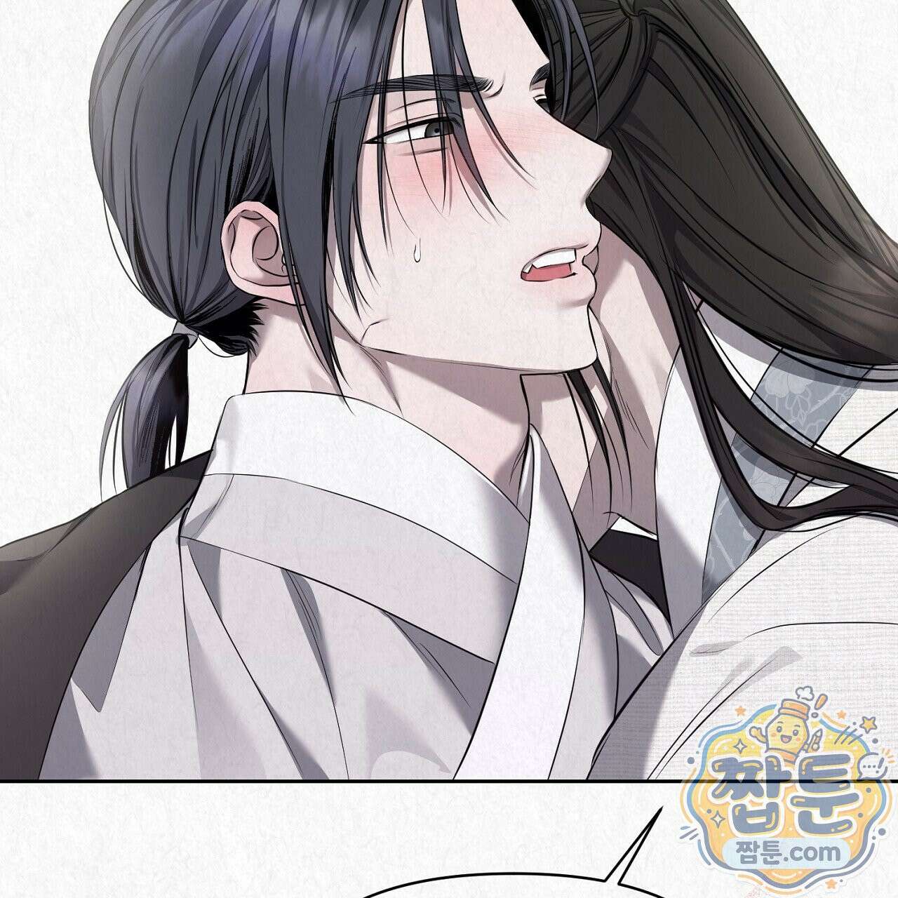 숨어드는 볕 38화 3