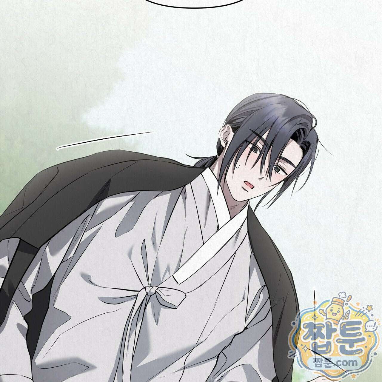 숨어드는 볕 38화 21