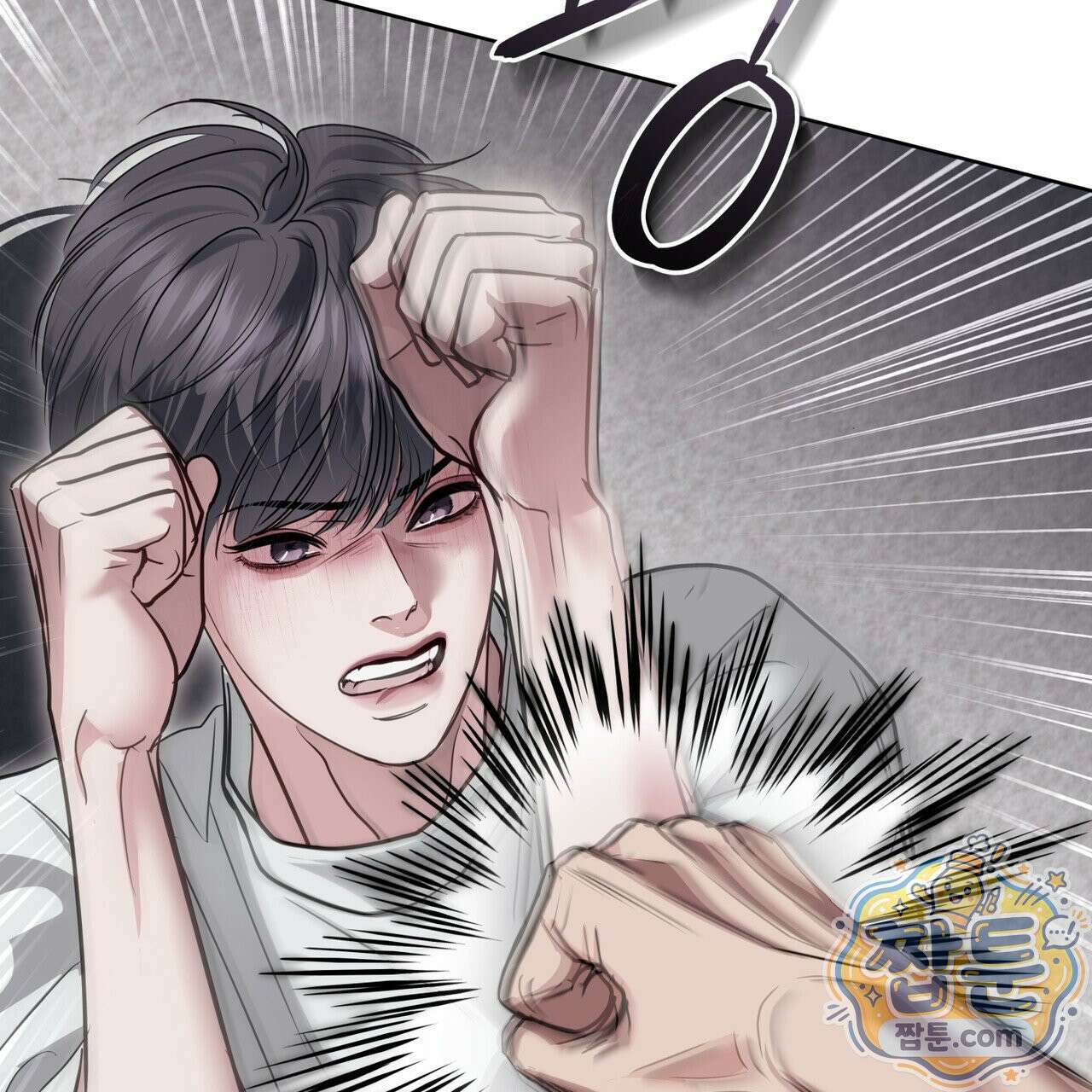 들이닥치다 62화 7