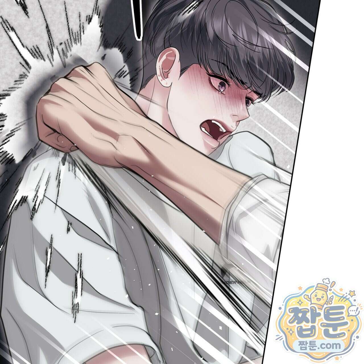 들이닥치다 62화 28
