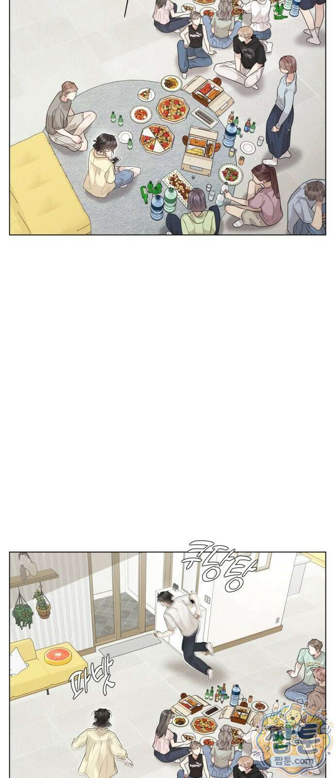 간병동맹 8화 2
