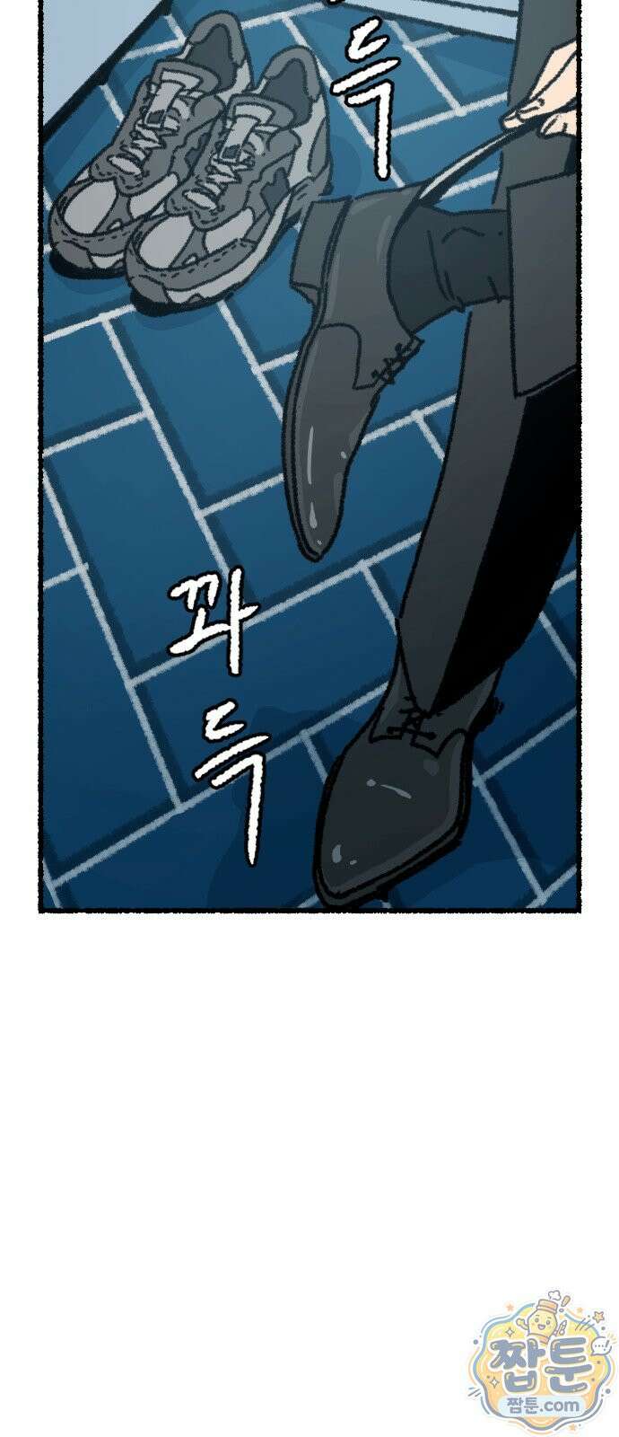 우리 아이는 외계인에게 납치됐어요 9화 16