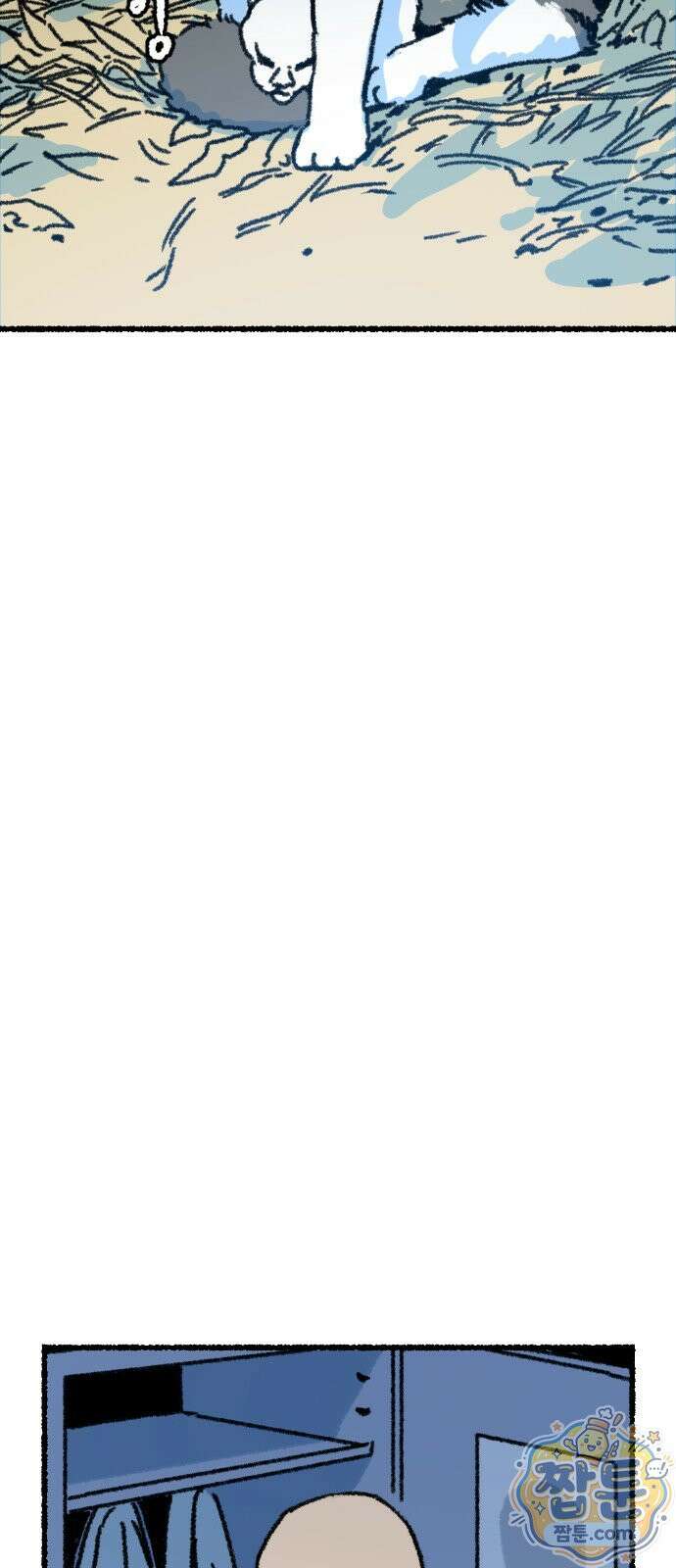 우리 아이는 외계인에게 납치됐어요 9화 37