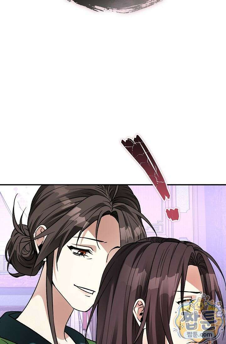 검은 그림자를 밟고 서서 13화 14