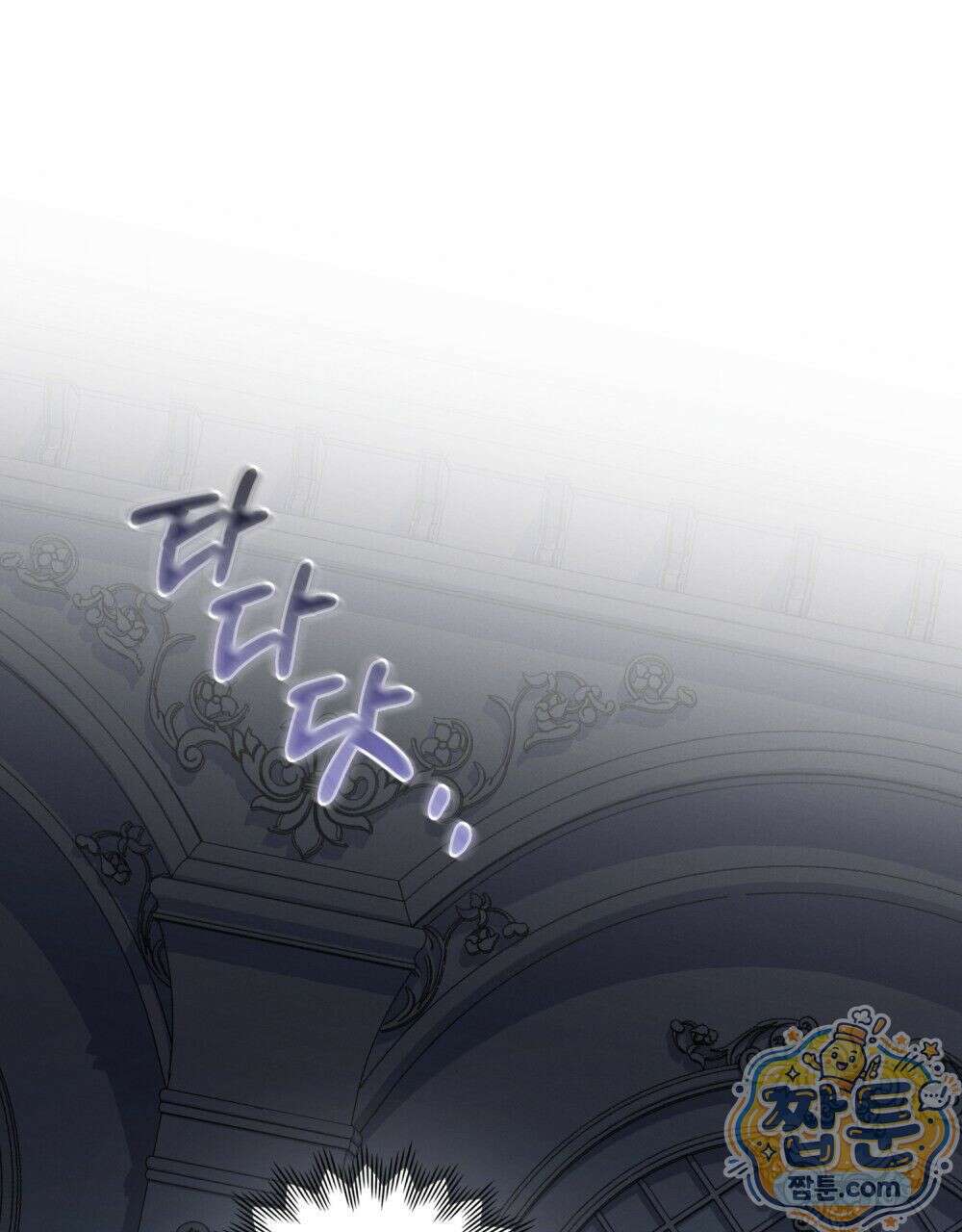 데페이즈망 15화 1