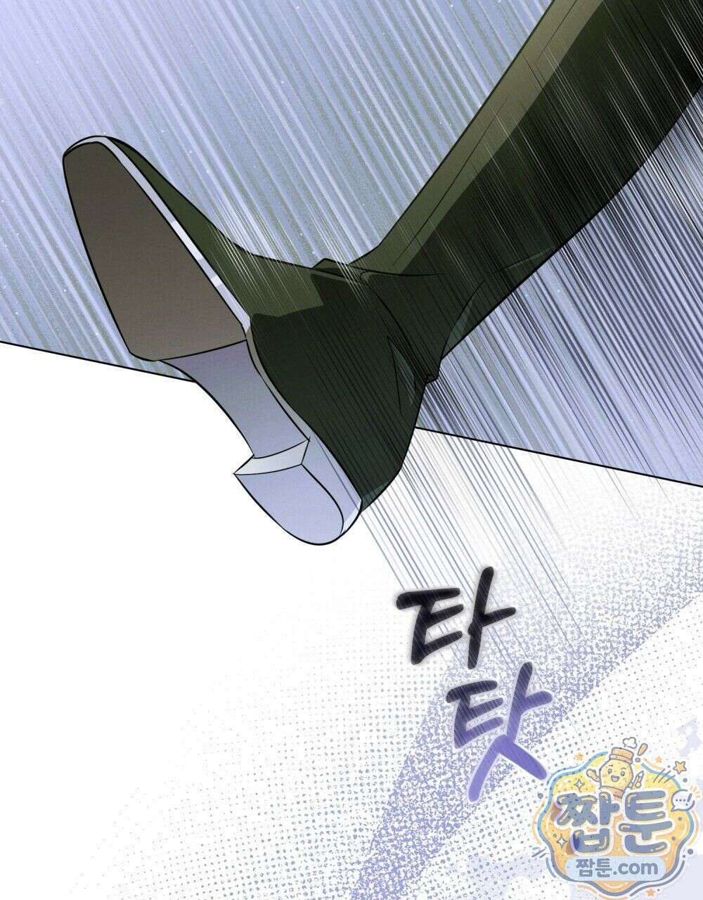 데페이즈망 15화 4