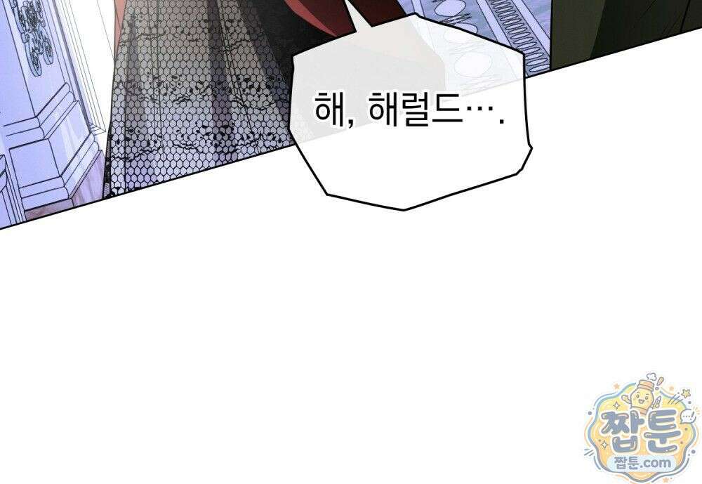 데페이즈망 15화 9