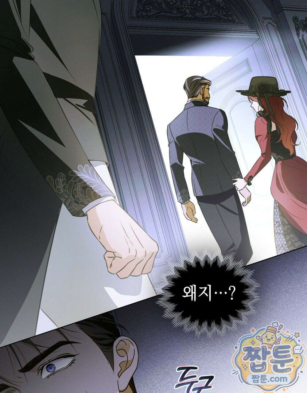 데페이즈망 15화 11