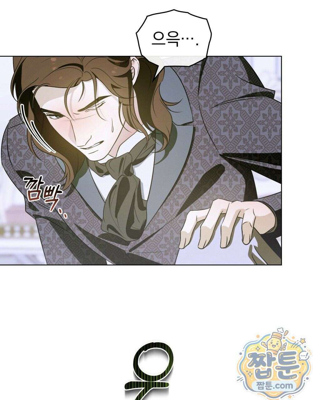 데페이즈망 15화 20