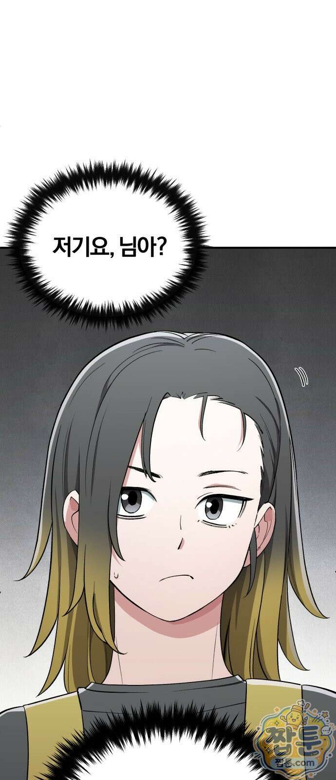 전생혈마 58화 14