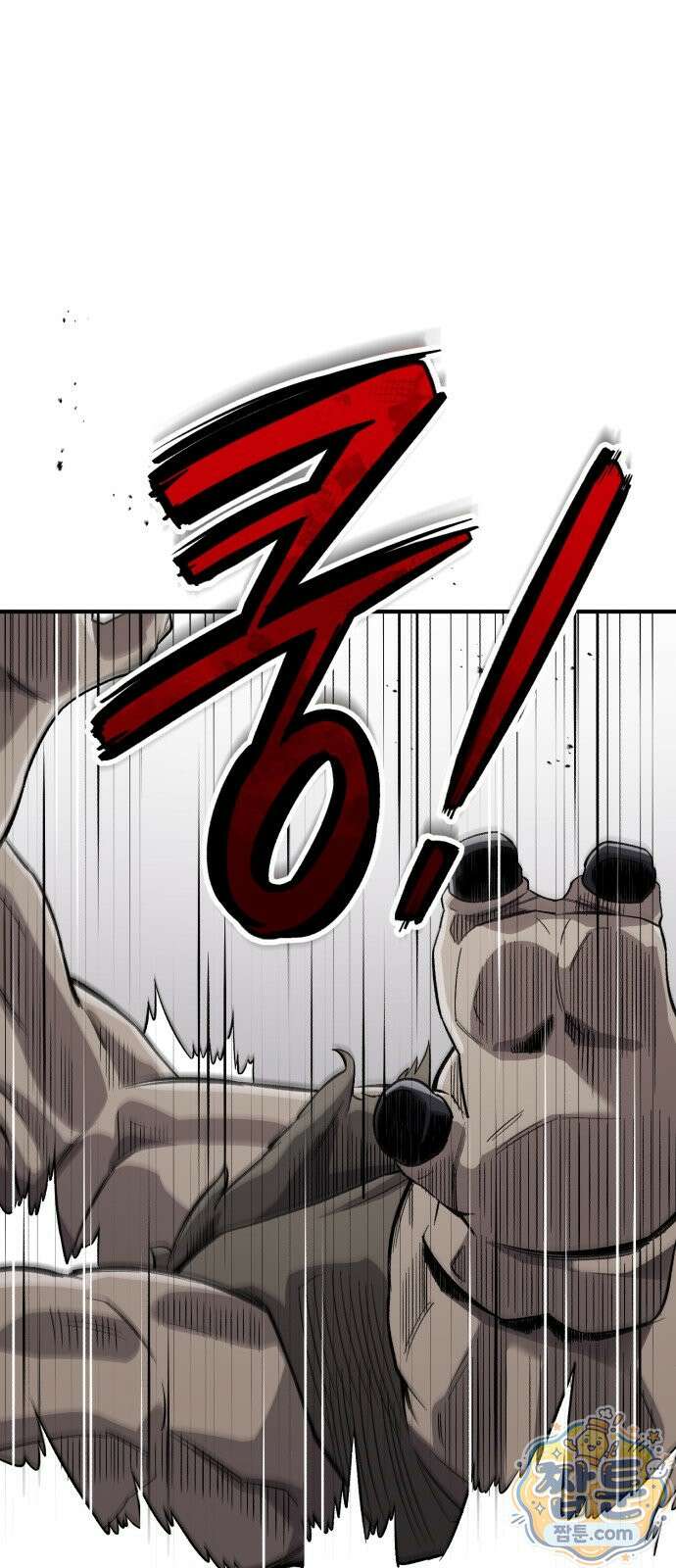 전생혈마 58화 55