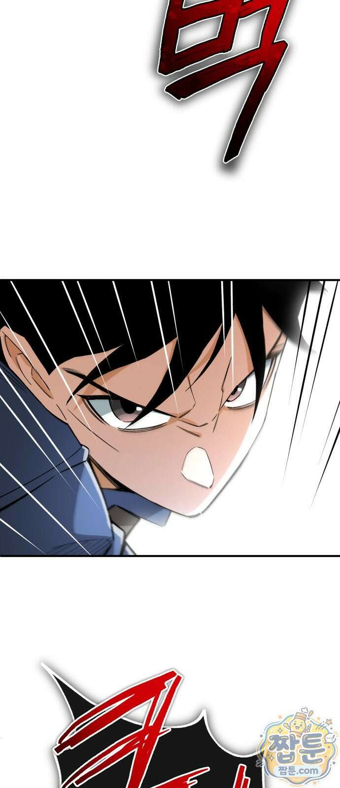 전생혈마 58화 74