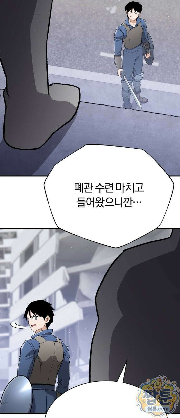 전생혈마 58화 91