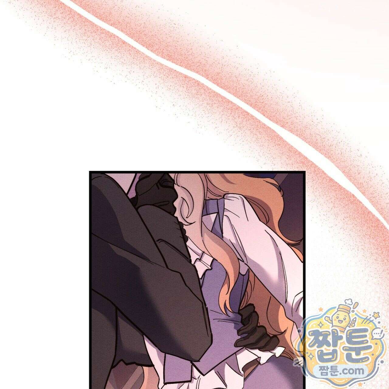역사는 도서관에서 1화 21