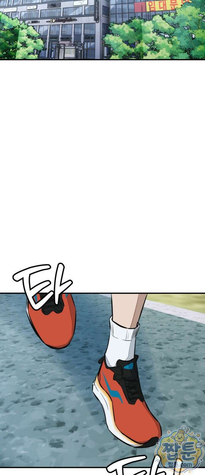 숨이 차도 괜찮아 5화 12
