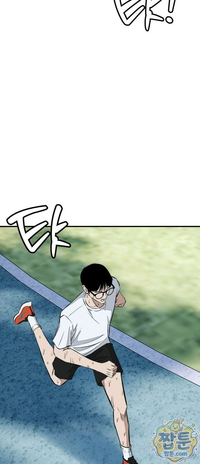 숨이 차도 괜찮아 5화 13