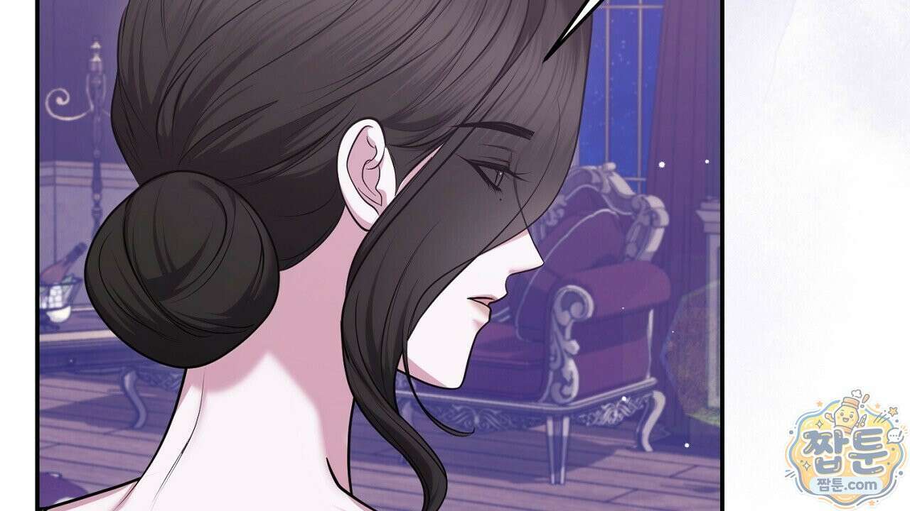 오만한 개새끼의 목줄을 잡았다 23화 12