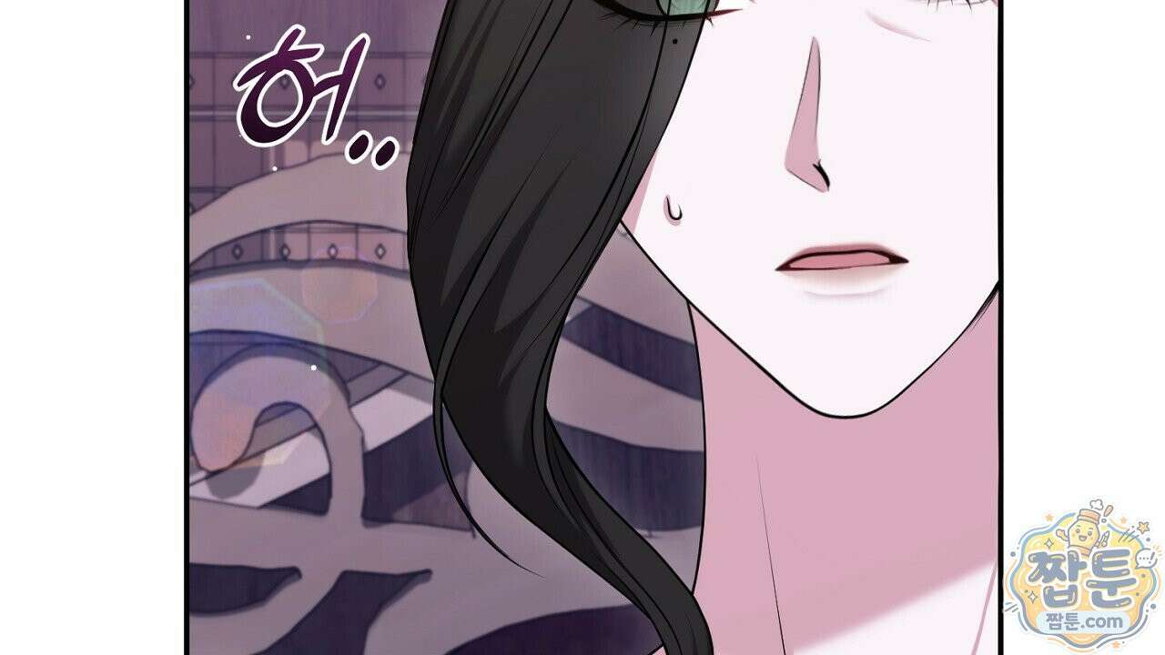 오만한 개새끼의 목줄을 잡았다 23화 32