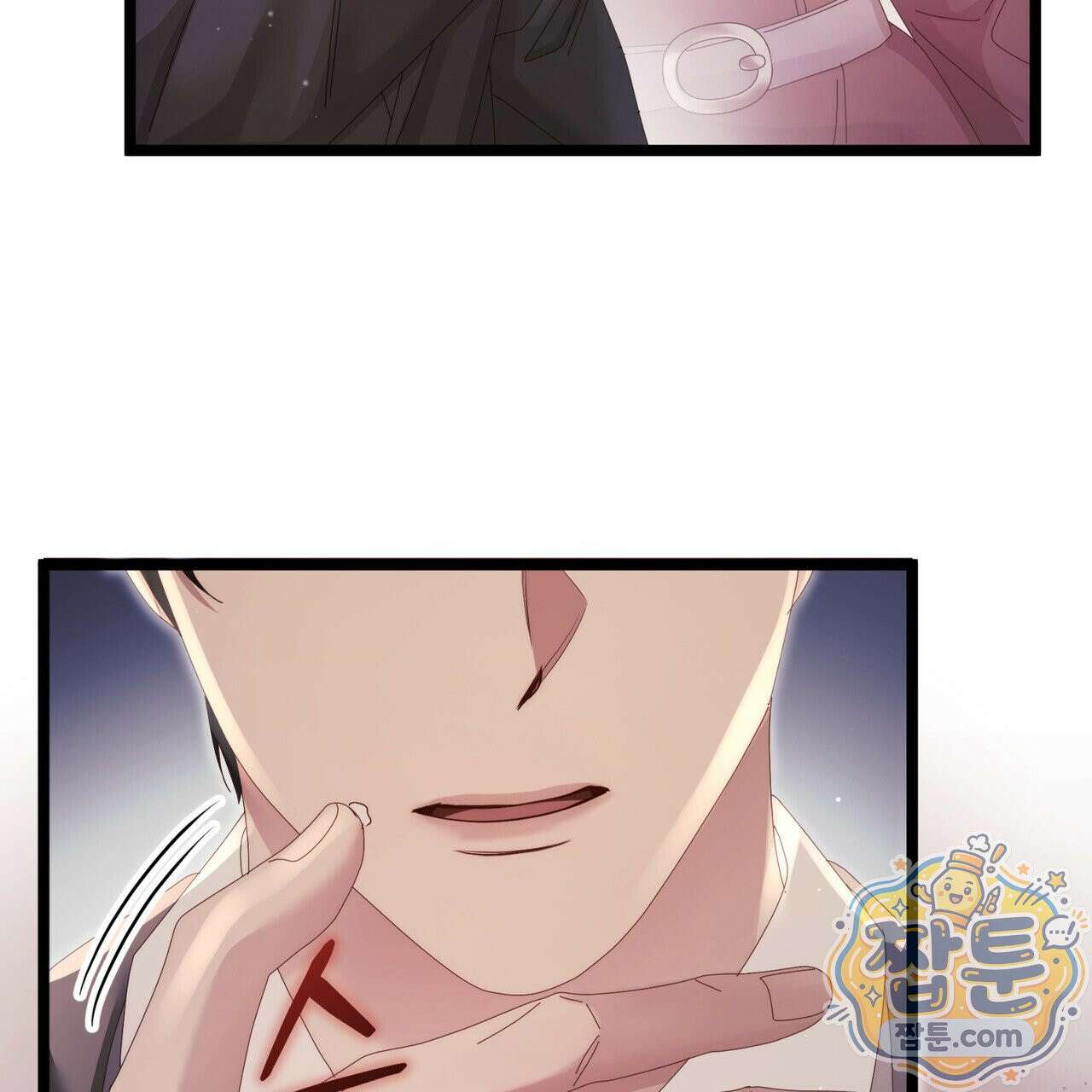그대 나를 잊으소서 24화 35