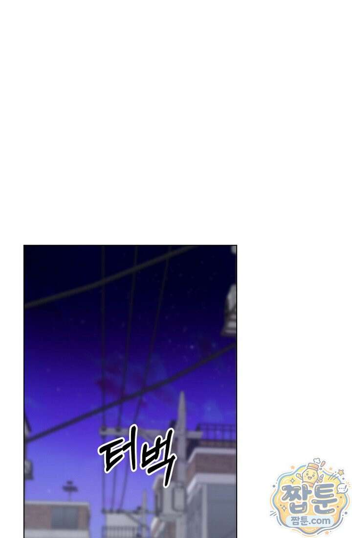 메리 메리 매치 3화 13