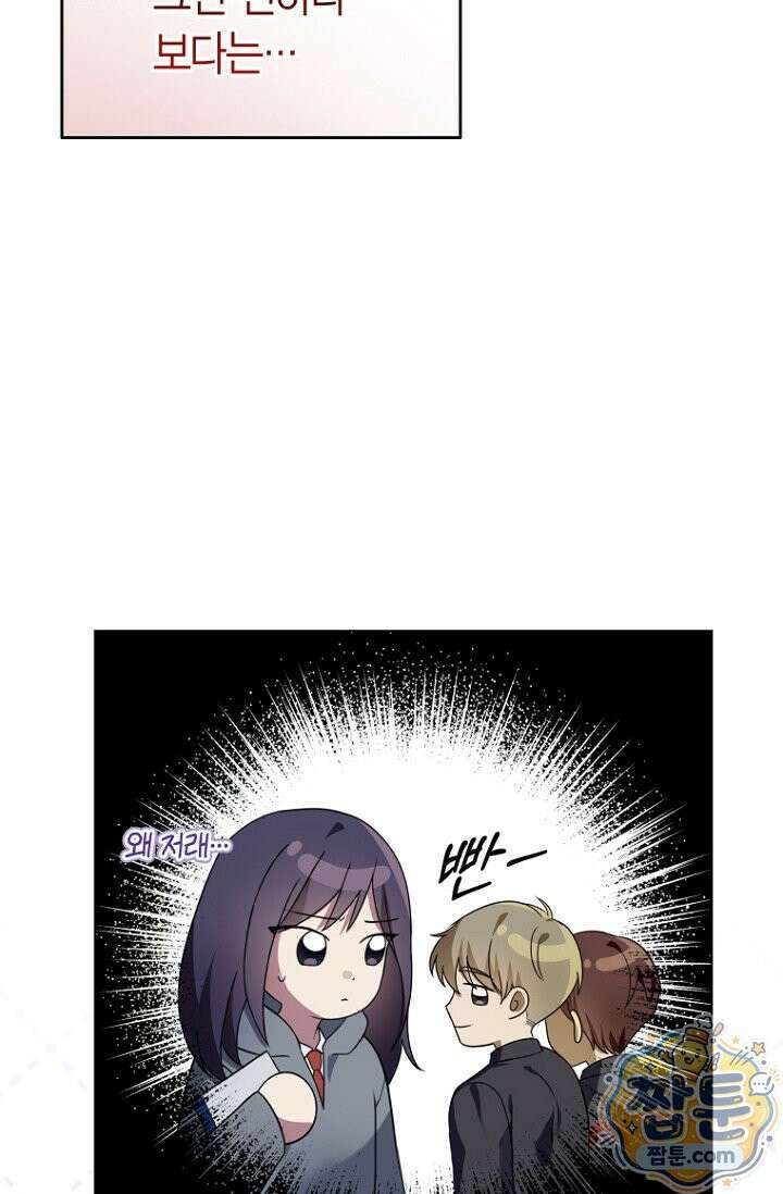 메리 메리 매치 3화 18