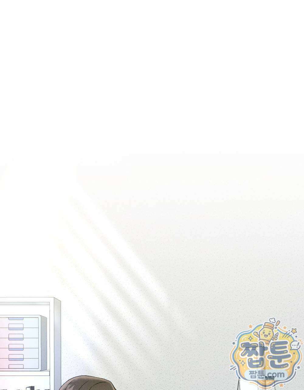 겹겹의 밤 5화 3