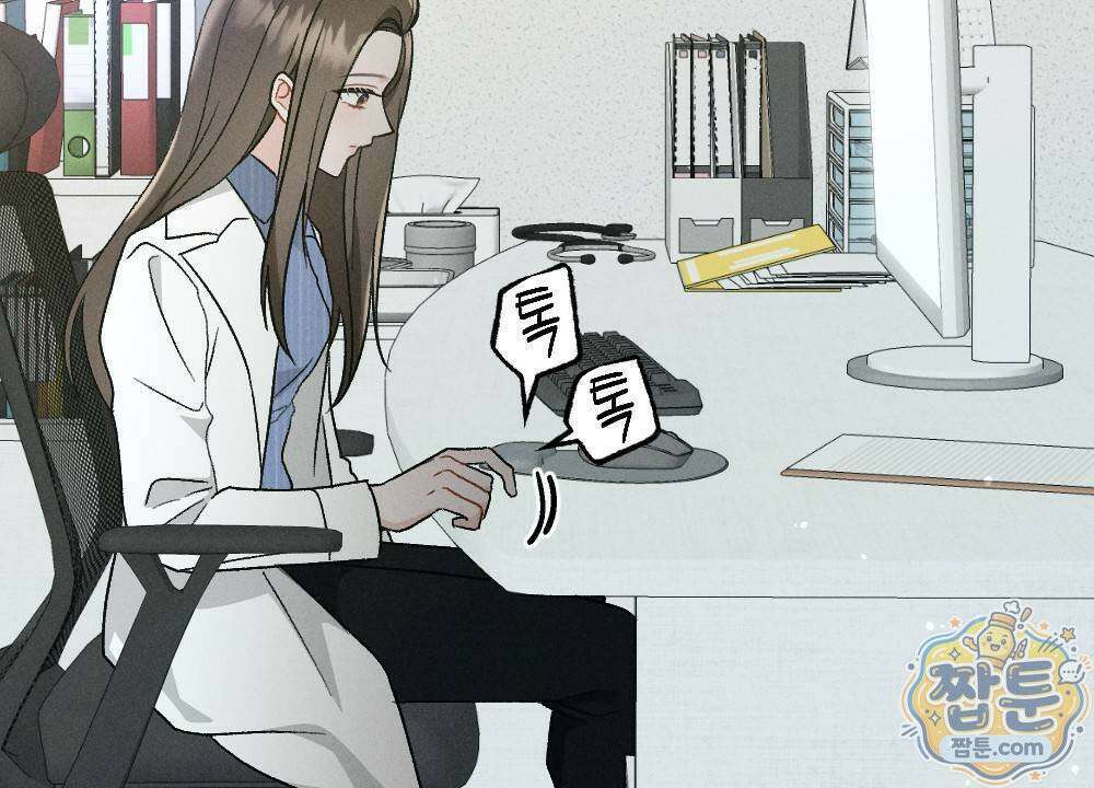 겹겹의 밤 5화 4