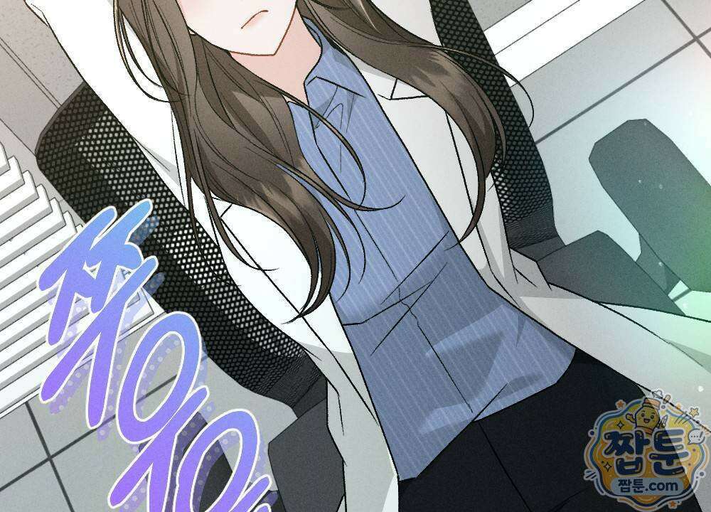 겹겹의 밤 5화 10