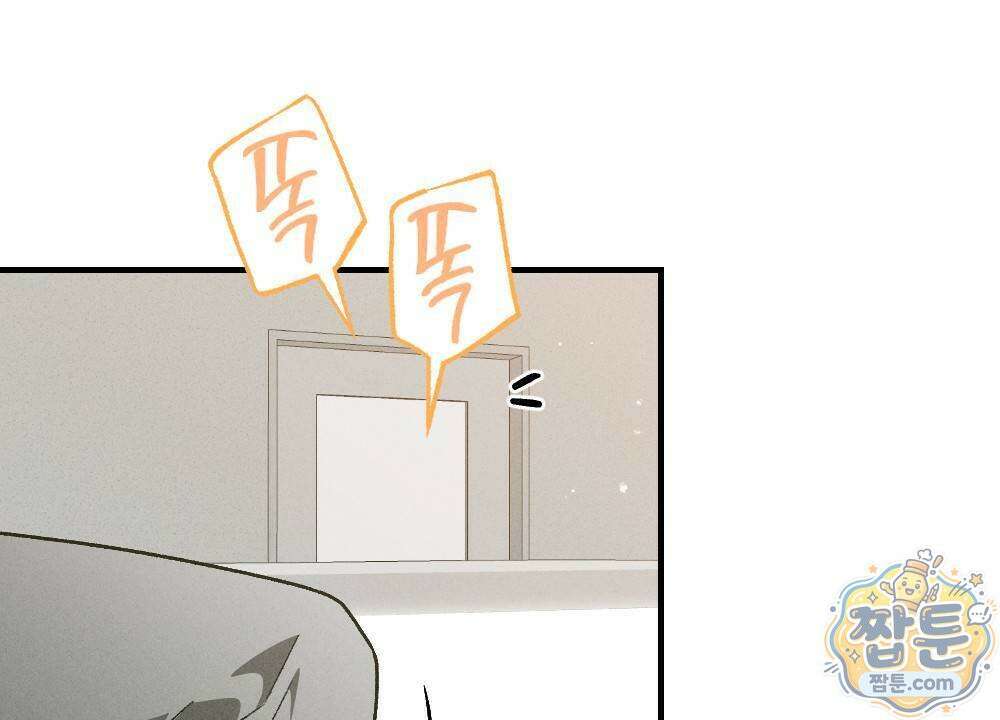 겹겹의 밤 5화 12