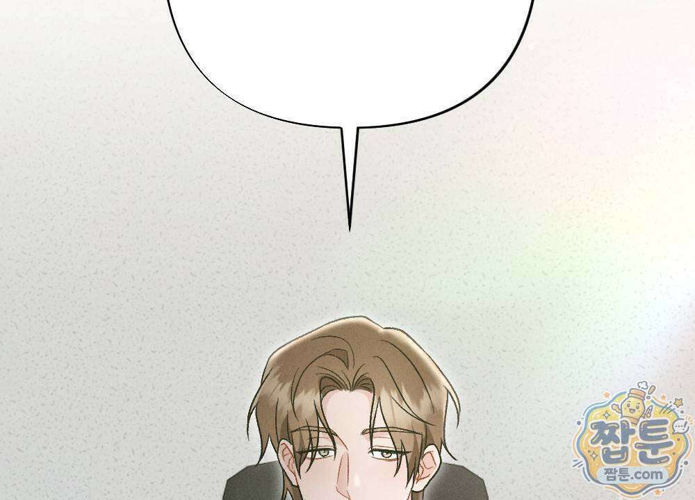 겹겹의 밤 5화 22