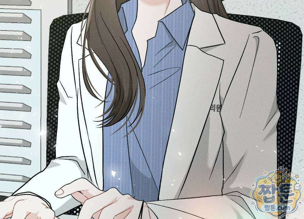 겹겹의 밤 5화 30