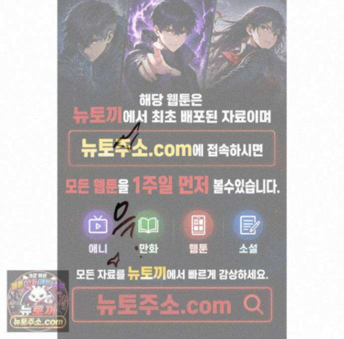 프리즌 블랙퍼스트 68화 1