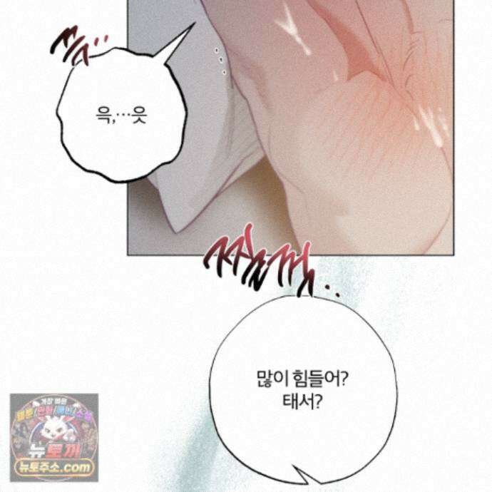 프리즌 블랙퍼스트 68화 3
