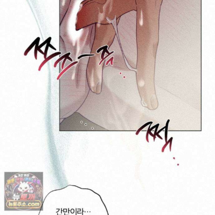 프리즌 블랙퍼스트 68화 7