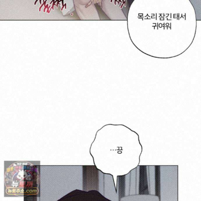 프리즌 블랙퍼스트 68화 9