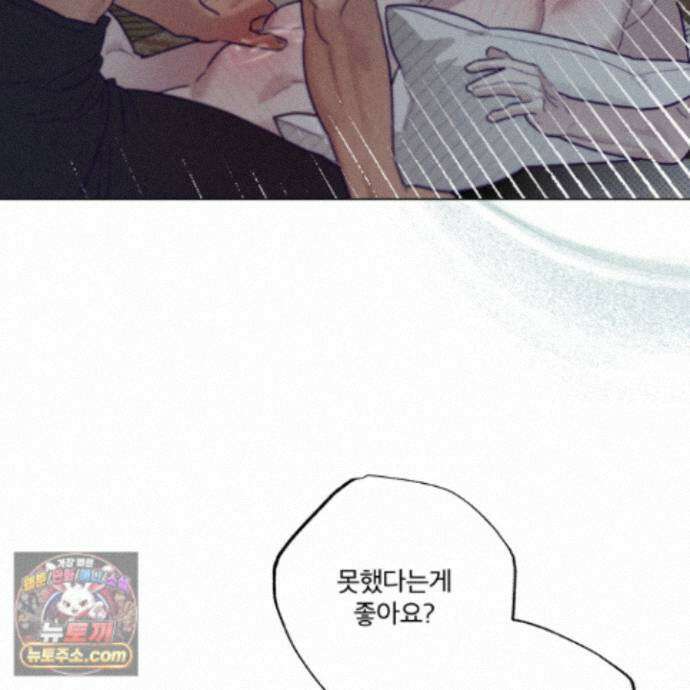 프리즌 블랙퍼스트 68화 15