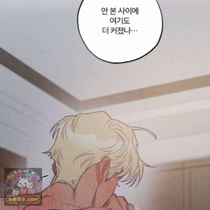 프리즌 블랙퍼스트 68화 18